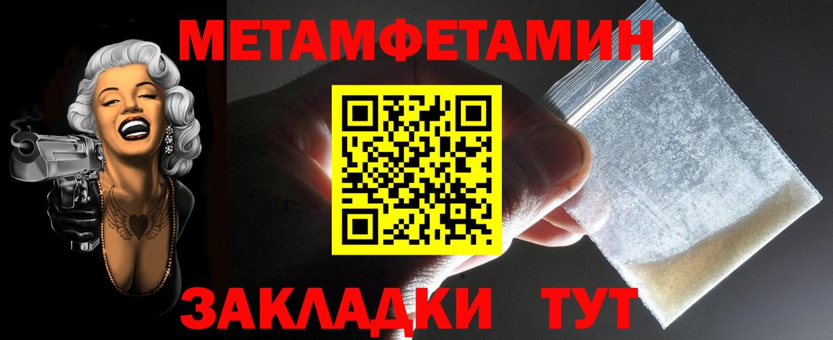 Красный Сулин  Amphetamine  Вход с VPN  Амфетамин Розовый 