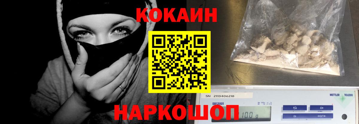 МЕФ кристаллы  Красный Сулин  Вход с VPN  КЕТАМИН  Бошки Шишки  Гашиш  А ПВП СК   Вейп ТГК 