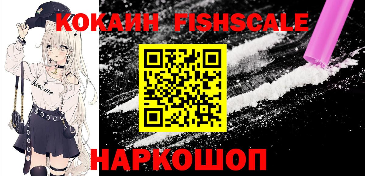 COCAIN 99% Красный Сулин