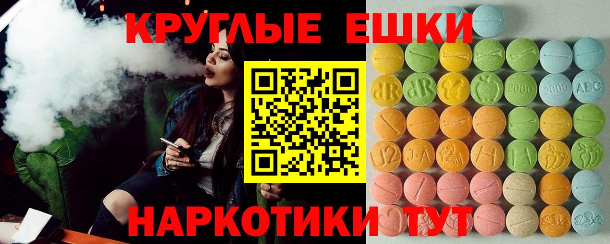 Ecstasy TESLA Красный Сулин