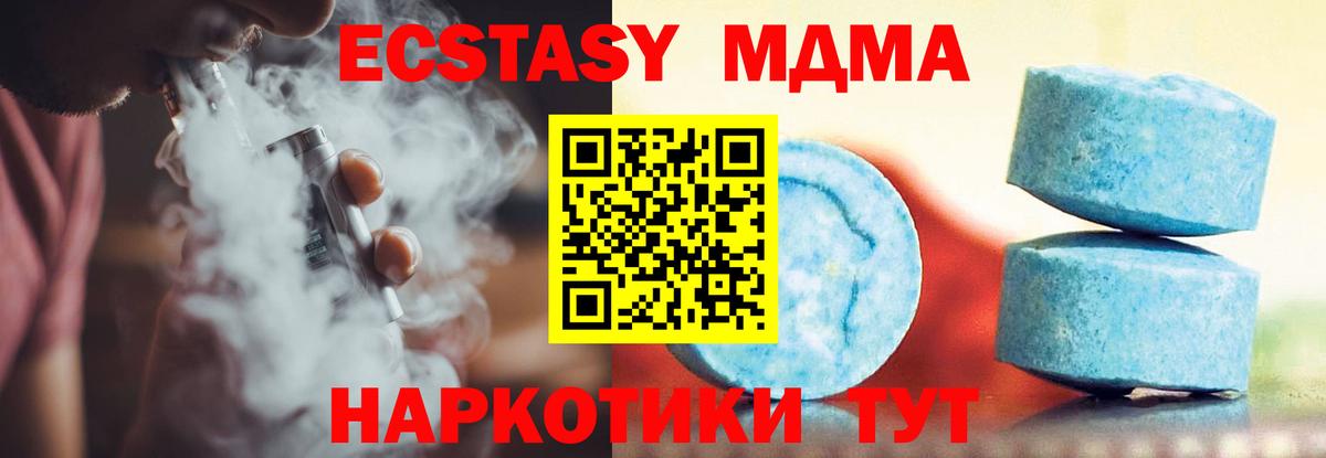 Экстази круглые  Вход с VPN  Экстази  Красный Сулин 