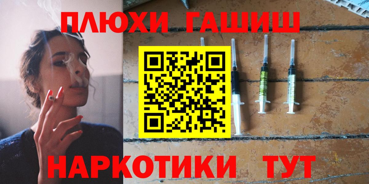 ГАШИШ  Вход с VPN  Красный Сулин  хочу   ГАШ индика сатива  ГАШ ice o lator 
