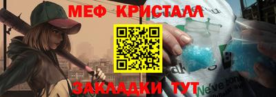 mdpv Кинель