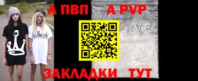 mdpv Кинель