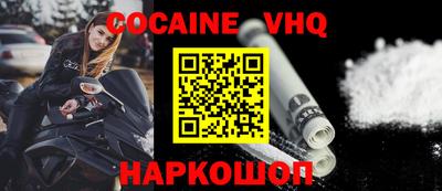 mdpv Кинель