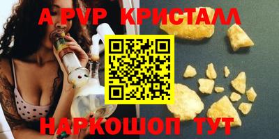mdpv Кинель