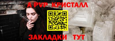 mdpv Кинель