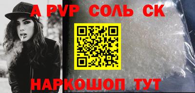 mdpv Кинель