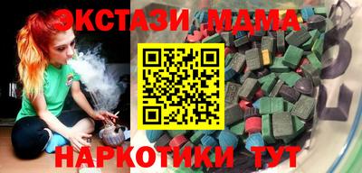 мдма Кингисепп