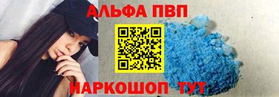 apvp Кимры
