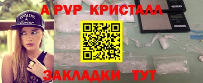 мдма Кингисепп