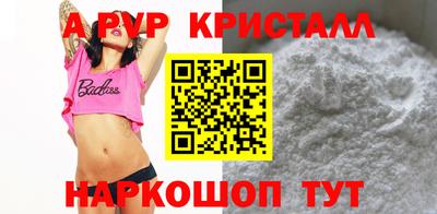 apvp Кимры