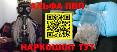 mdpv Кинель