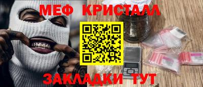 мдма Кингисепп