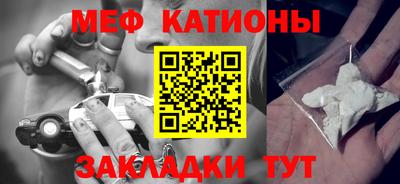 mdpv Кинель