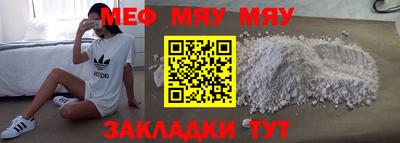 mdpv Кинель