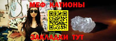 mdpv Кинель