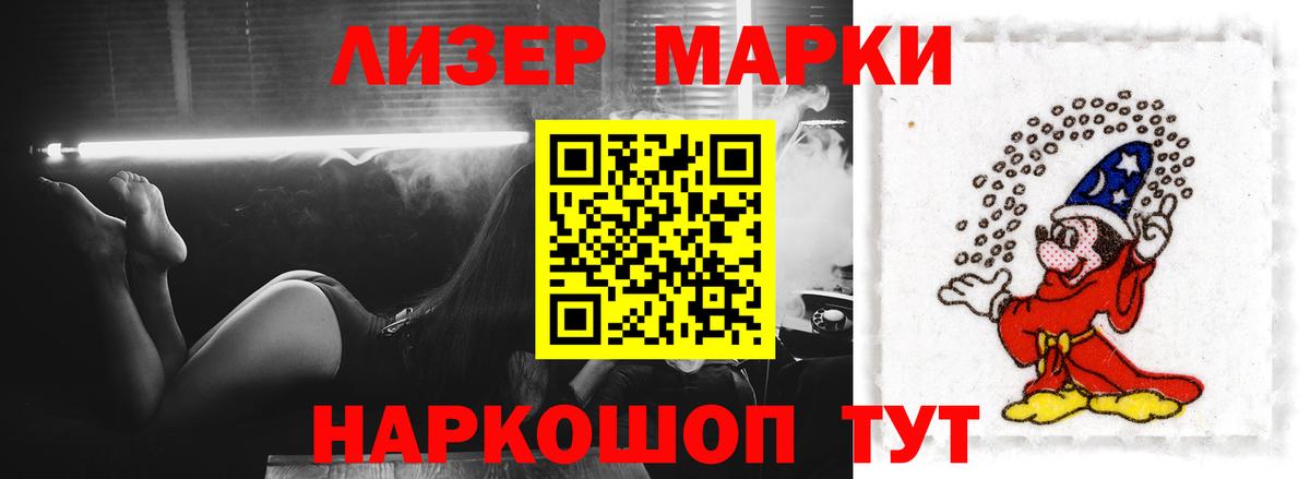 ЛСД экстази кислота  Вход с VPN  ЛСД экстази  Красный Сулин 