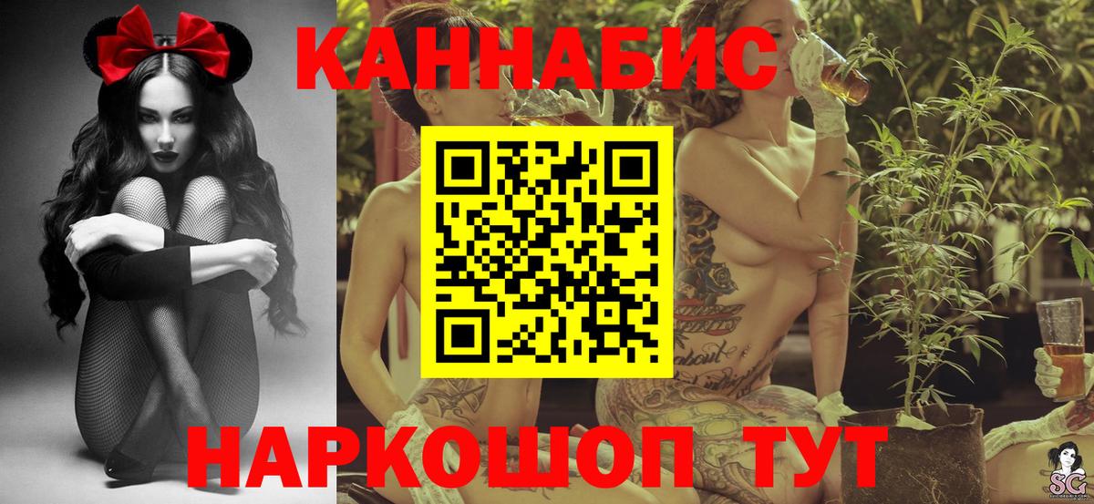 Бошки Шишки индика  Вход с VPN  Бошки марихуана тримм  МАРИХУАНА SATIVA & INDICA  Красный Сулин  МАРИХУАНА THC 21% 